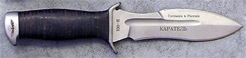 http://www.melitak.ru/i/knives/bat/tn_karatel.jpg